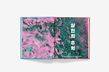 BONG JOON HO: DISSIDENT CINEMA